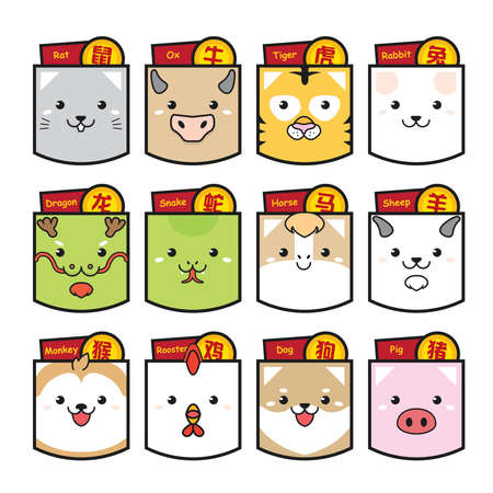 Set of 12 chinese zodiac with zodiac as a pocket design. (Chinese Translation: rat, ox, tiger, rabbit, dragon, snake, horse, sheep, monkey, rooster, dog and pig)のイラスト素材
