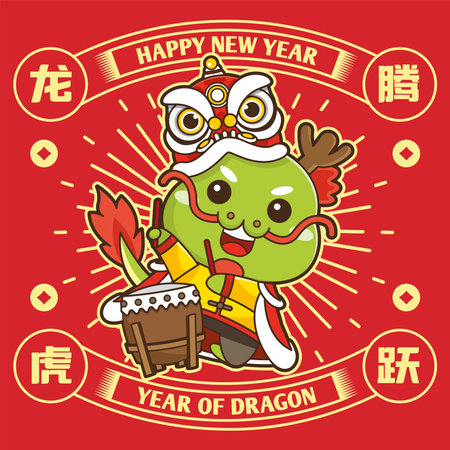 2024 Chinese New Year Cute Dragon in wishing pose. (Translation: Auspicious Year of the Dragon, prosperous and bustling)のイラスト素材