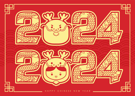 2024 Chinese New Year Cute Dragon greeting card. (Translation: Auspicious Year of the Dragon, prosperous and bustling)のイラスト素材