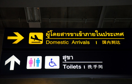 General Sign at Suvarnabhumi Airport Station on November 17, 2015 in Bangkok, Thailand.のeditorial素材