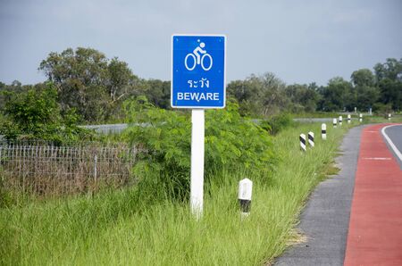 Bicycle lane on the road at countryside in Phatthalung province of southern Thailand.の写真素材