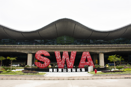 Patio and decoration design at front of Jieyang Chaoshan International Airport at Shantou or Swatow city on May 10, 2018 in Guangdong, Chinaのeditorial素材