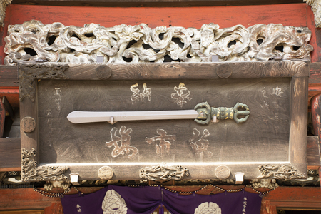 Tokyo, Japan - March 31, 2019 : Sword of Fudo Myoo or Acala on wooden board at front small shrine for japanese people visit praying of Naritasan Shinshoji Temple at Chiba on March 31, 2019 in Tokyo, Japanのeditorial素材