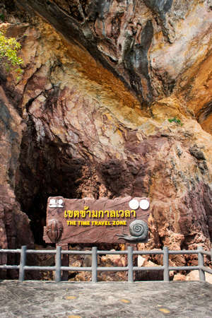Stone bridge of time travel journey zone in sea ocean of Mu Ko Petra National Park for thai people travelers walking visit relax in Pak Bara village at La ngu city on April 11, 2022 in Satun, Thailandのeditorial素材