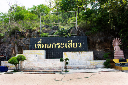 View landscape mountain and street road on crest reservoir of Krasiao dam at viewpoint for thai people travelers travel visit rest relax at Suphanburi city on August 24, 2023 in Suphan Buri, Thailandのeditorial素材