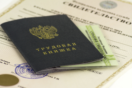 Russian documents. Work book, employment record, a document to record work experience. Certificate of pension insurance. Certificate of TINの写真素材