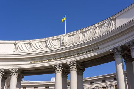 Kyiv, Ukraine 1 September 2019. The building of the Ministry of foreign Affairs in Kiev.のeditorial素材