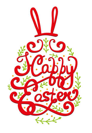 Happy Easter type greeting cardのイラスト素材