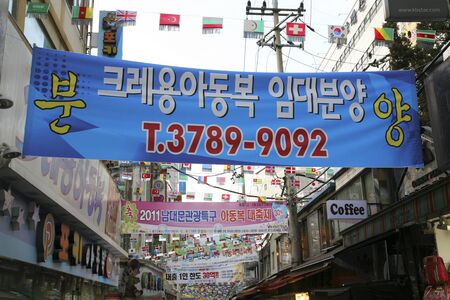 Seoul, South Korea - April 21, 2011: Placards of Nam Dae Mun Market. This is the oldest, dates back to 1414, and largest traditional market in South Korea. 
のeditorial素材