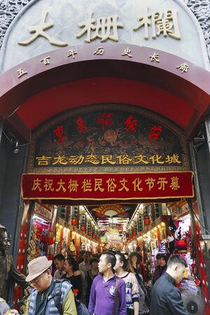 London, UK - Oct 17, 2014:  Street view of Dazhalan Market, crowd present. This is the famous business street outside Qianmen, one of the largest traditional market in Beijing.のeditorial素材