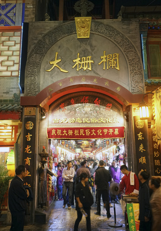 London, UK - Oct 17, 2014:  Street view of Dazhalan Market, crowd present. This is the famous business street outside Qianmen, one of the largest traditional market in Beijing.のeditorial素材