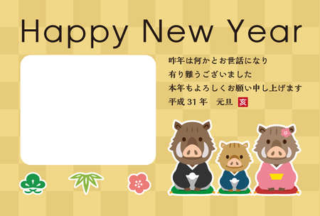 The 2019 New Year Card With boarのイラスト素材