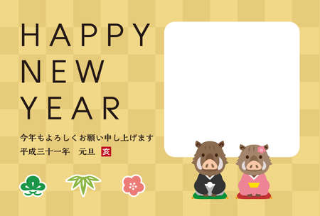 The 2019 New Year Card With boarのイラスト素材