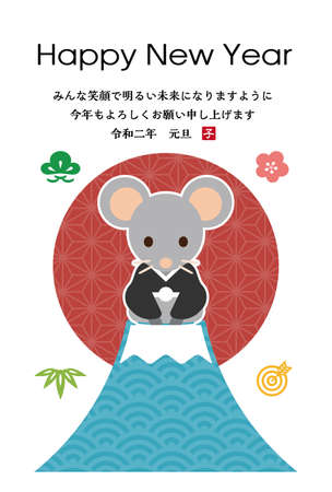 The 2020 New Year Card With mouseのイラスト素材