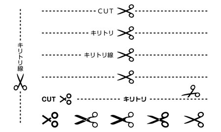 Monochrome icon illustration of scissors. "Cut line" are written in Japanese.のイラスト素材