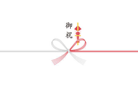 Noshi (folded red and white paper). Japanese characters translation: "Congratulations"のイラスト素材