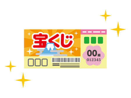 Vector illustration of lottery ticket. Japanese characters translation: "Lottery".のイラスト素材