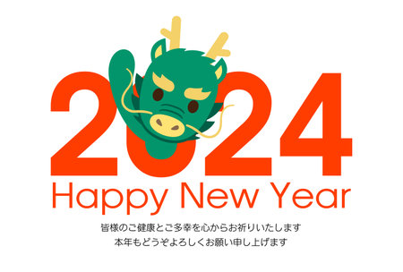 Japanese New Year's card in 2024. Japanese characters translation: "I am indebted to you for my last year. Thank you again this year. At new year's day" "Dragon".のイラスト素材