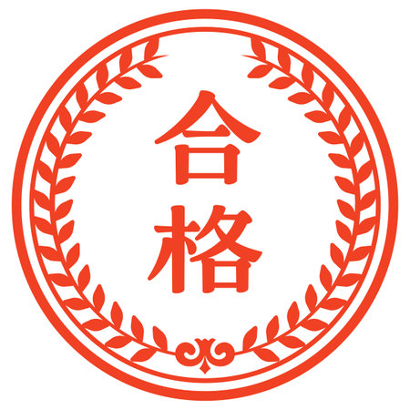 Vector illustration of passing sticker. "Passed" are written in Japanese.のイラスト素材