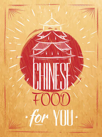 Poster chinese food in retro style lettering house, stylized drawing in kraftのイラスト素材