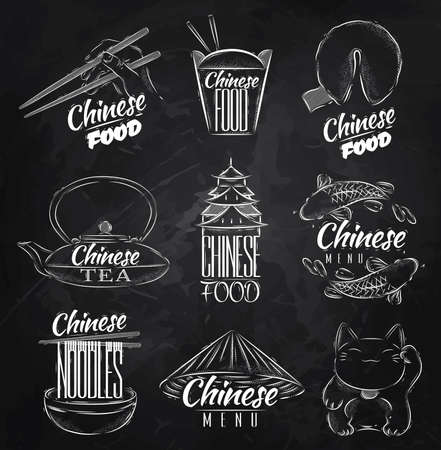 Set of symbols icons chinese food in retro style lettering のイラスト素材