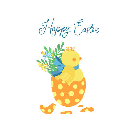 Easter greeting card with a colorful easter egg and a newborn little chicken in it. Spring flowers. Hand drawn vector illustration isolated on white background. Great for Easter products design.のイラスト素材