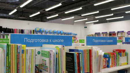 Maykop, Adygea Republic, Russia - February 5, 2021: white shelves with Russian literature and maps of the deserted book supermarket "Chitai-Gorod" in the shopping center "Maikop mall"のeditorial素材
