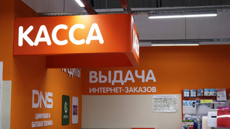Maykop, Republic of Adygea, Russia - July, 21, 2021: checkout and delivery of goods ordered on the...