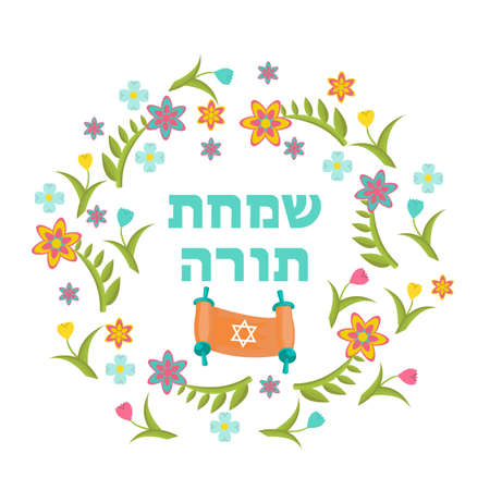 Simchat Torah Holiday greeting card with flower frame.のイラスト素材