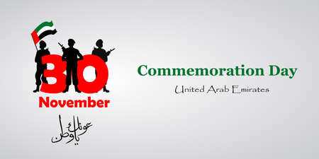 Commemoration day of the United Arab Emirates Martyr's Day. 30 november. Arabic Calligraphy. translate from arabic: Martyr Commemoration Day. Graphic design for flyers, cards, posters. Place for textのイラスト素材