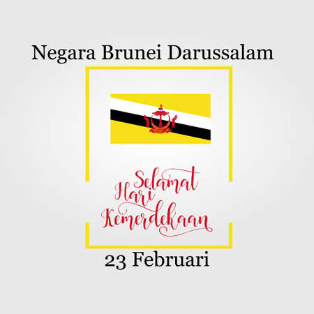 Brunei National Day Greeting Card. English: Nation of Brunei. Happy Independence Day. February 23のイラスト素材