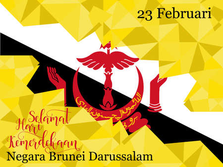 Brunei National Day Greeting Card. English: Nation of Brunei. Happy Independence Day. February 23.のイラスト素材