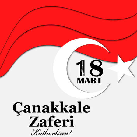 Greeting card to the victory day near Canakkale. translation: victory of Canakkale, happy holiday. March 18. vector illustration with moon and star on red and gray background.のイラスト素材