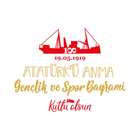vector illustration 19 mayis Ataturk'u Anma, Genclik ve Spor Bayrami. Lettering, translation: 19 may Commemoration of Ataturk, Youth and Sports Dayのイラスト素材