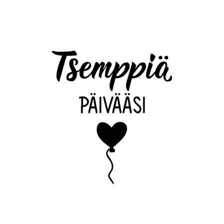 Translation from Finnish: Have fun with your day. Modern vector brush calligraphy. Ink illustration. Perfect design for greeting cards, posters, t-shirts, banners.のイラスト素材