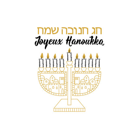 Happy Hanukkah card. Translation from French: Happy Hanukkah. Holidays lettering. Vector illustration.のイラスト素材
