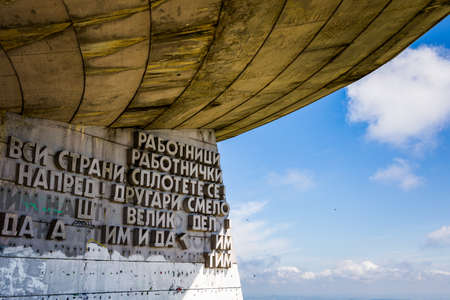 Summer in Bulgaria, Buzludzha monument landmark. Landscape with blue skyの写真素材
