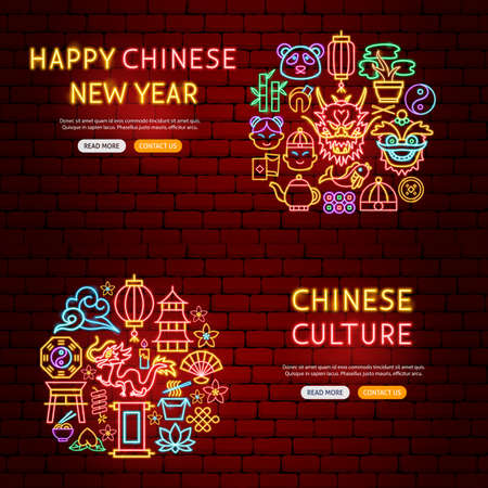 Chinese Neon Bannersのイラスト素材