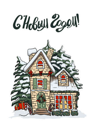 Merry Christmas house. Cartoon hand drawn vector illustration. Happy new year banner. Vintage style. Greeting card. Nature. Winter time.の写真素材