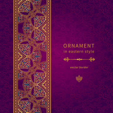 Vector seamless border in Eastern style. Ornate element for design and place for text. Ornamental lace pattern for wedding invitations and greeting cards.Traditional golden decor on purple background.のイラスト素材