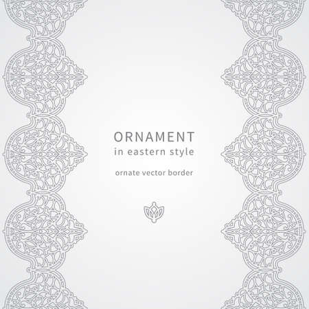 Vector seamless border in Eastern style. Ornate element for design and place for text. Ornamental lace pattern for wedding invitations and greeting cards. Traditional decor.のイラスト素材