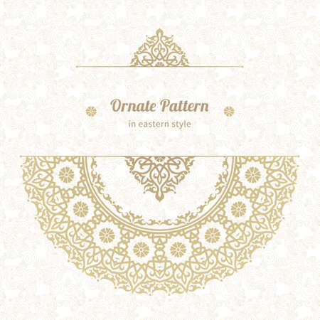 Vector lace pattern in Eastern style on scroll work background. Ornate element for design. Place for text. Ornamental pattern for wedding invitations, greeting cards. Traditional outline decor.のイラスト素材