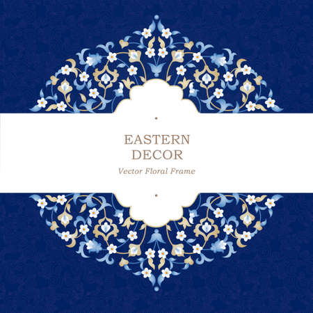 Vector lace pattern in Eastern style on dark blue background. Ornate element for design. Place for text. Ornament for wedding invitations, birthday and greeting cards. Floral oriental decor.のイラスト素材
