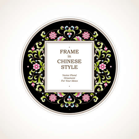 Vector decorative colorful frame for design template. Elegant element in Chinese style. Bright floral border. Lace decor for invitations, greeting cards, certificate, thank you message.のイラスト素材
