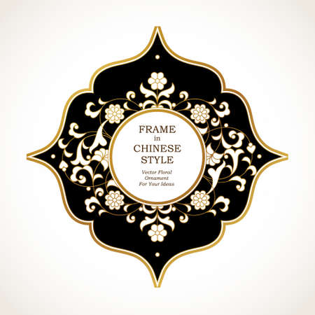 Vector decorative line art frame for design template. Elegant element in Chinese style. Golden outline floral border. Lace decor for invitations, greeting cards, certificate, thank you message.のイラスト素材