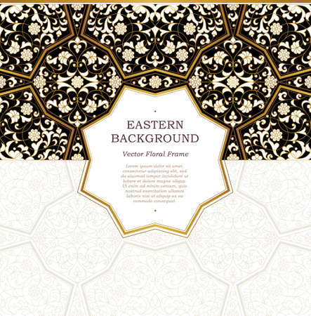 Vector seamless border in Eastern style. Ornate outline element for design. Place for text. Precious elegant ornament for invitation, birthday card, Ramadan Kareem greeting. Floral golden decor.のイラスト素材