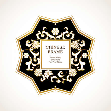 Vector decorative line art frame for design template. Elegant element in Chinese style. Golden outline floral border. Lace decor for invitations, greeting cards, certificate, thank you message.のイラスト素材