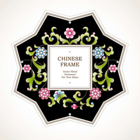 Vector decorative colorful frame for design template. Elegant element in Chinese style. Bright floral border. Lace decor for invitations, greeting cards, certificate, thank you message.のイラスト素材