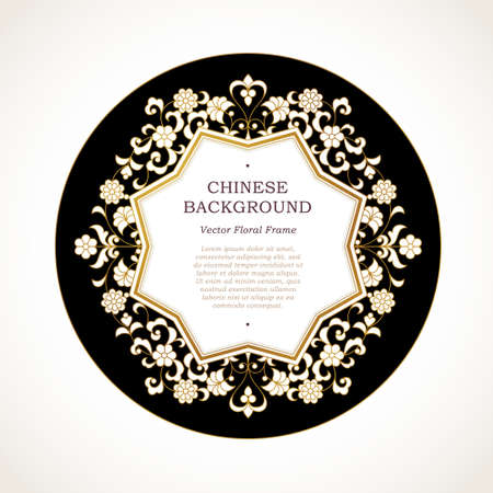 Vector decorative line art frame for design template. Elegant element in Chinese style. Golden outline floral border. Lace decor for invitations, greeting cards, certificate, thank you message.のイラスト素材