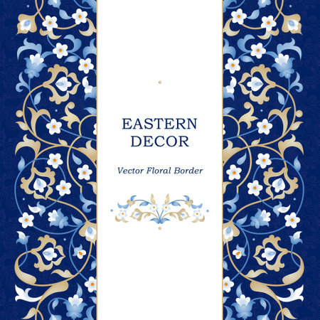 Vector seamless border in Eastern style on dark blue background. Ornate element for design. Place for text. Ornament for wedding invitations, birthday and greeting cards. Floral oriental decor.のイラスト素材